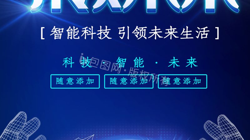 数据仓库分层设计：构建高效数据处理的基石**